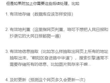 Python爬虫三年没入门，传授一下绝世神功，经理唏嘘不已！