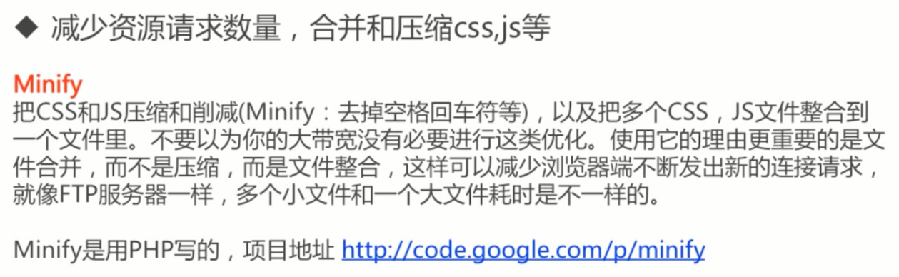 PHP秒杀系统高并发高性能的极致挑战_ 图片描述