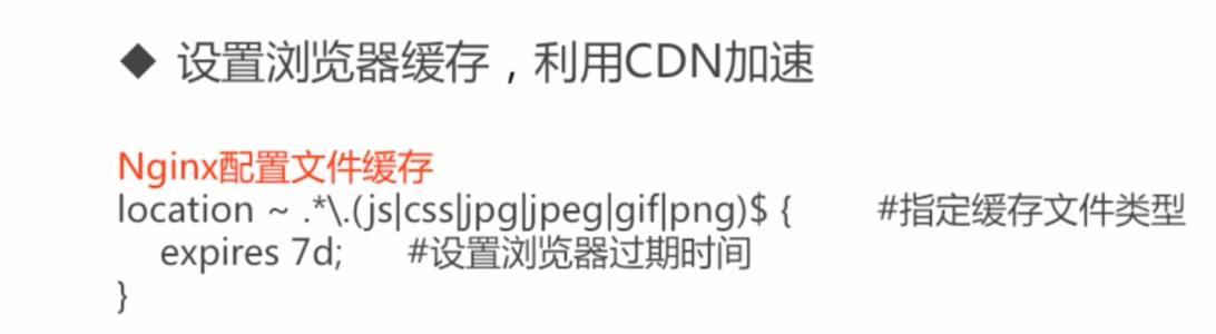 PHP秒杀系统高并发高性能的极致挑战_ 图片描述