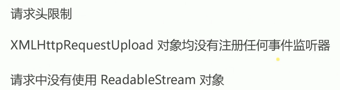 HTTP协议原理+实践Web开发工程师必学_ 图片描述