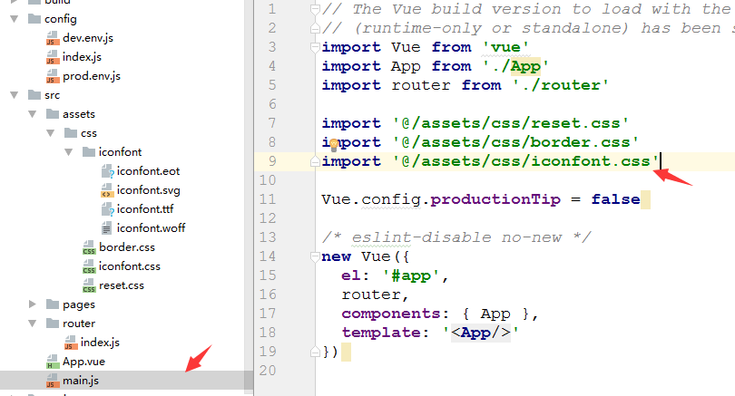 在vue项目中使用iconfont_ 图片描述