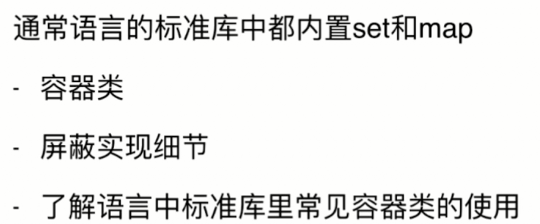 玩转算法面试之查找表相关问题_ 图片描述