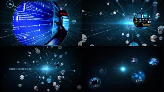 中企通宝区块链