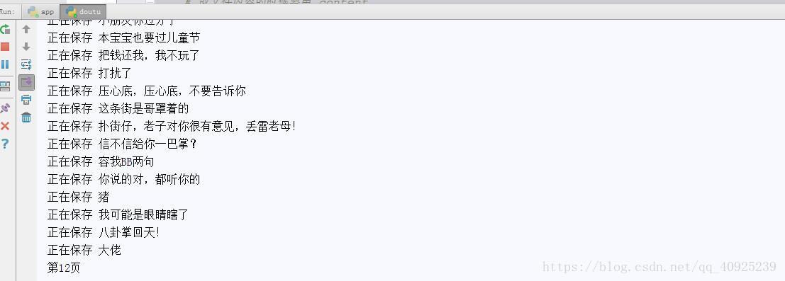 这里写图片描述