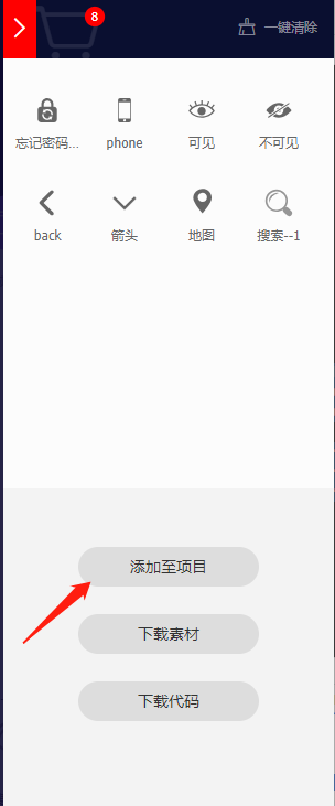 这里写图片描述