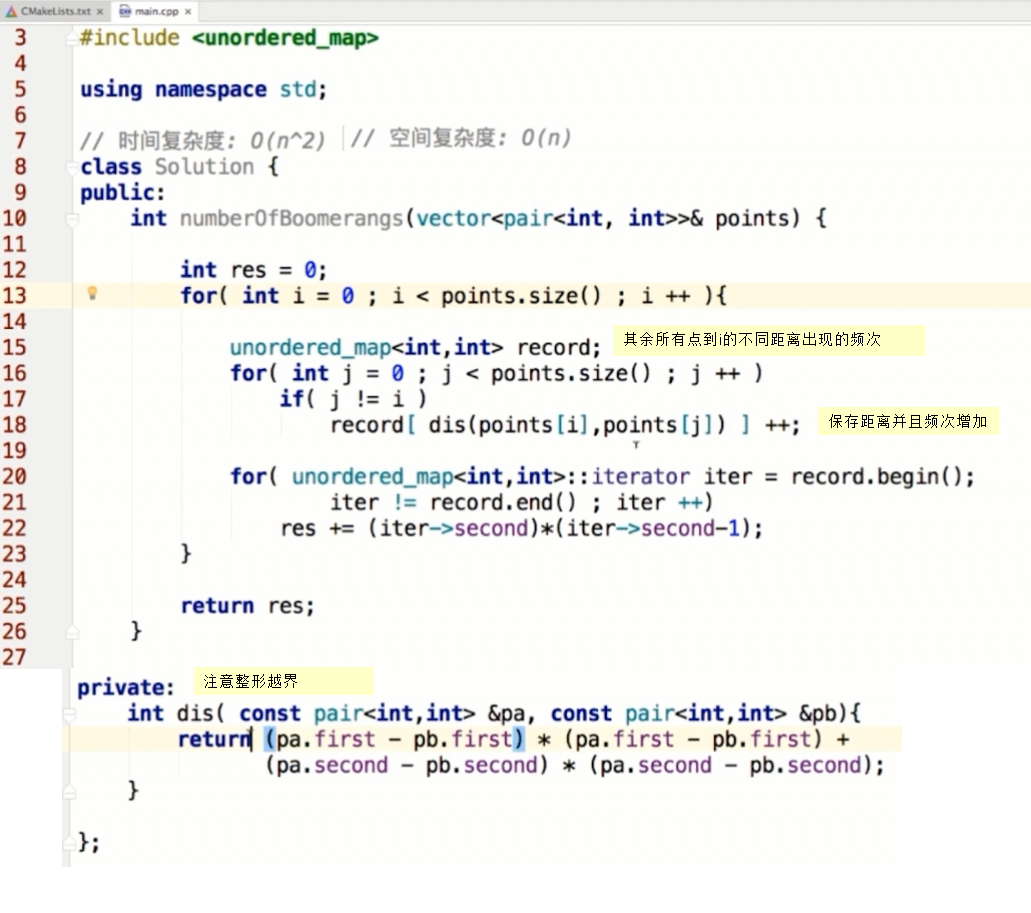 玩转算法面试之查找表相关问题_ 图片描述