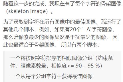 全程记录 Python web 开发验证码自动识别的程序，项目实战！