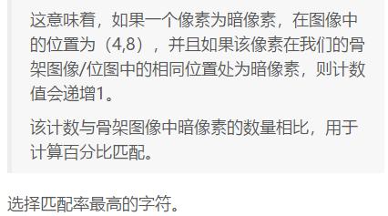 全程记录 Python web 开发验证码自动识别的程序，项目实战！