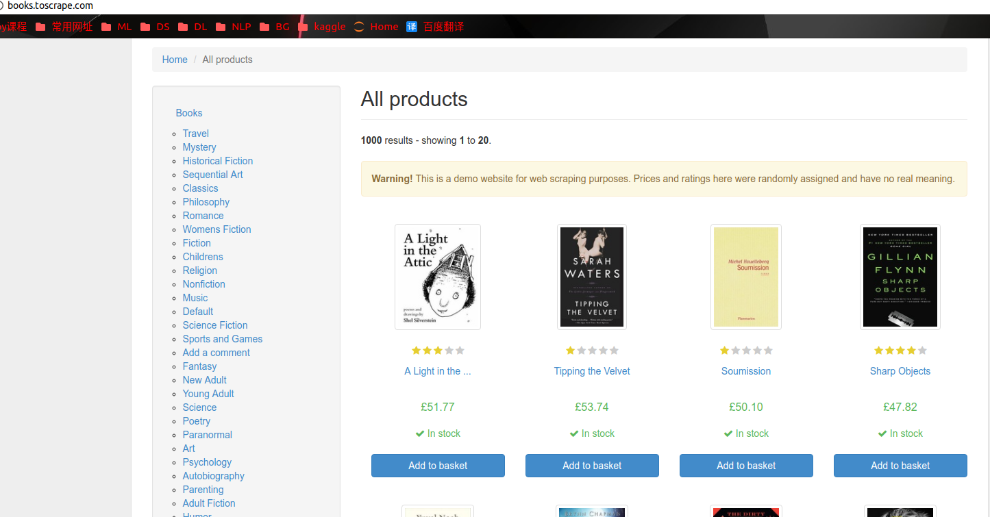 Scrapy 的爬虫练习网站