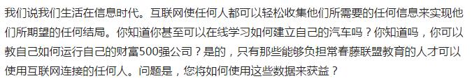 为什么学习大数据,大数据专家写给大数据分析学习者的10个理由