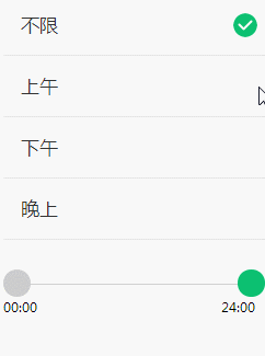 小程序双向调节的Slider滑块,速度get_ 小程序双向调节的Slider滑块
