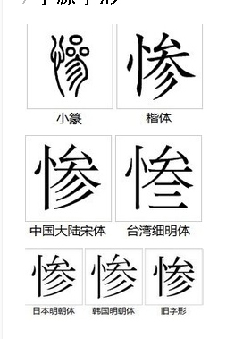 暴露真实IP真的没关系吗?_ 图片描述