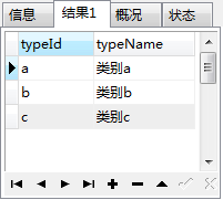 MogonBook_MySql_配合码表查询_ 图片描述