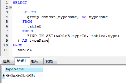 MogonBook_MySql_配合码表查询_ 图片描述