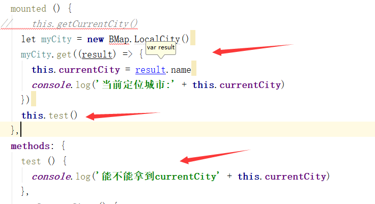 在Vue项目用百度地图通过IP定位获取当前城市名字_ 图片描述