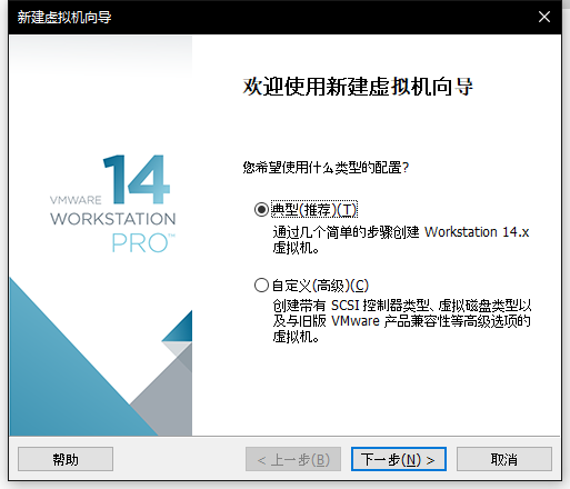 MogonBook_Tools_VMwareWorkstation_ 图片描述
