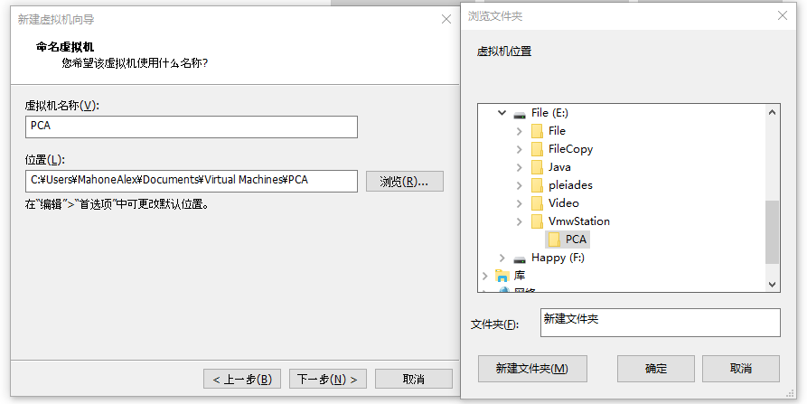 MogonBook_Tools_VMwareWorkstation_ 图片描述