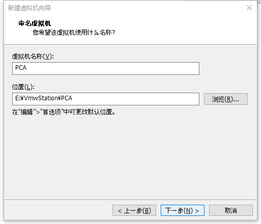 MogonBook_Tools_VMwareWorkstation_ 图片描述