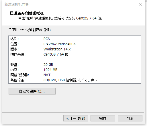 MogonBook_Tools_VMwareWorkstation_ 图片描述