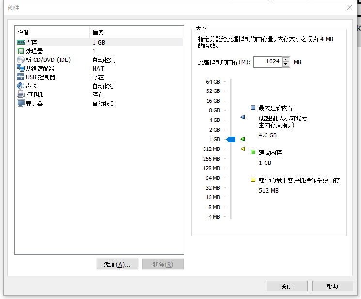 MogonBook_Tools_VMwareWorkstation_ 图片描述