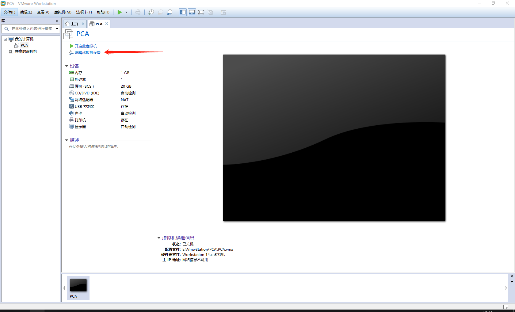 MogonBook_Tools_VMwareWorkstation_ 图片描述