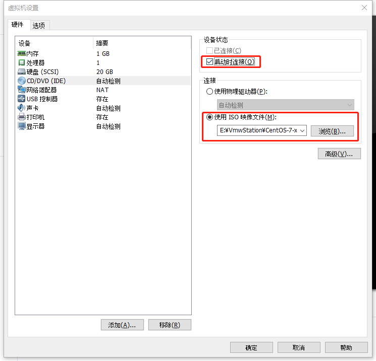 MogonBook_Tools_VMwareWorkstation_ 图片描述