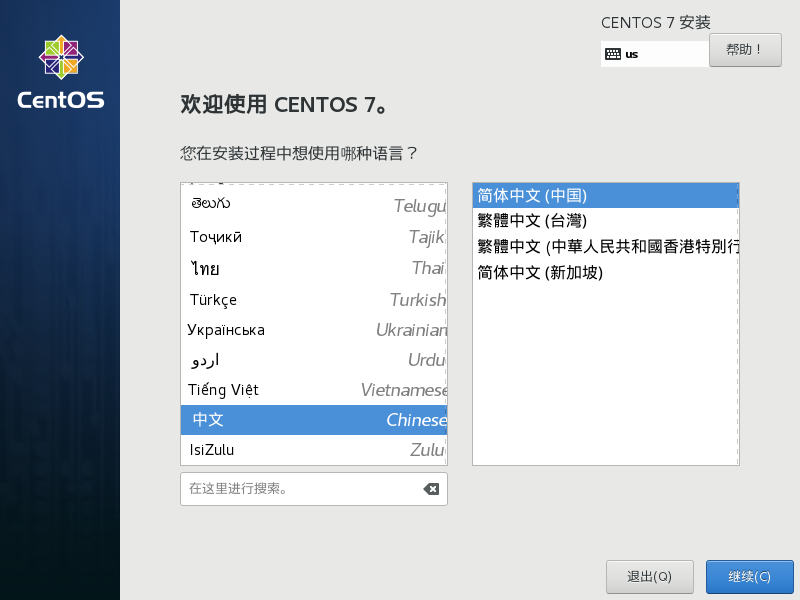 MogonBook_Tools_VMwareWorkstation_ 图片描述