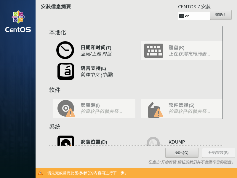 MogonBook_Tools_VMwareWorkstation_ 图片描述