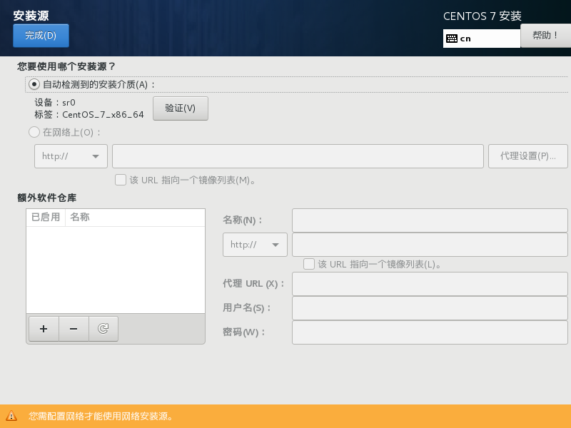 MogonBook_Tools_VMwareWorkstation_ 图片描述