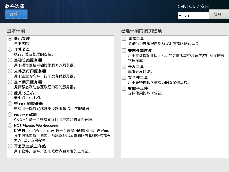 MogonBook_Tools_VMwareWorkstation_ 图片描述