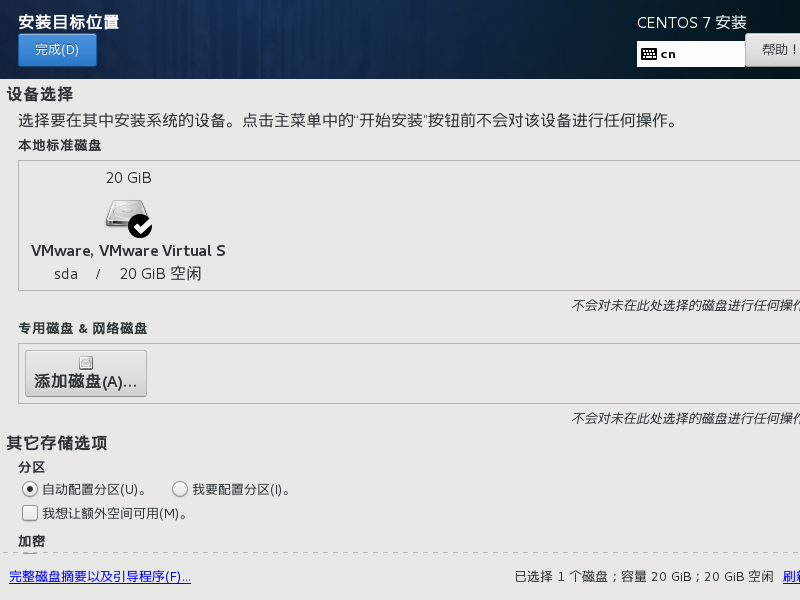 MogonBook_Tools_VMwareWorkstation_ 图片描述