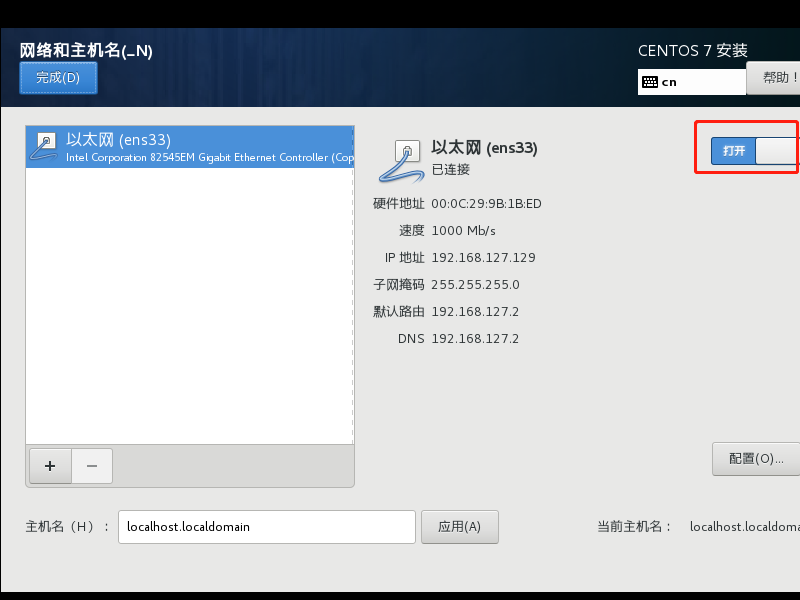 MogonBook_Tools_VMwareWorkstation_ 图片描述