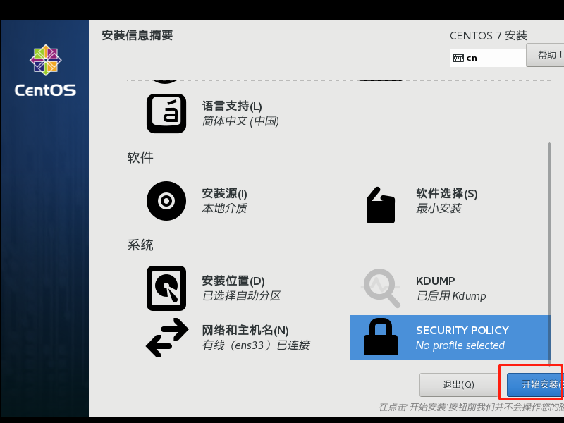 MogonBook_Tools_VMwareWorkstation_ 图片描述
