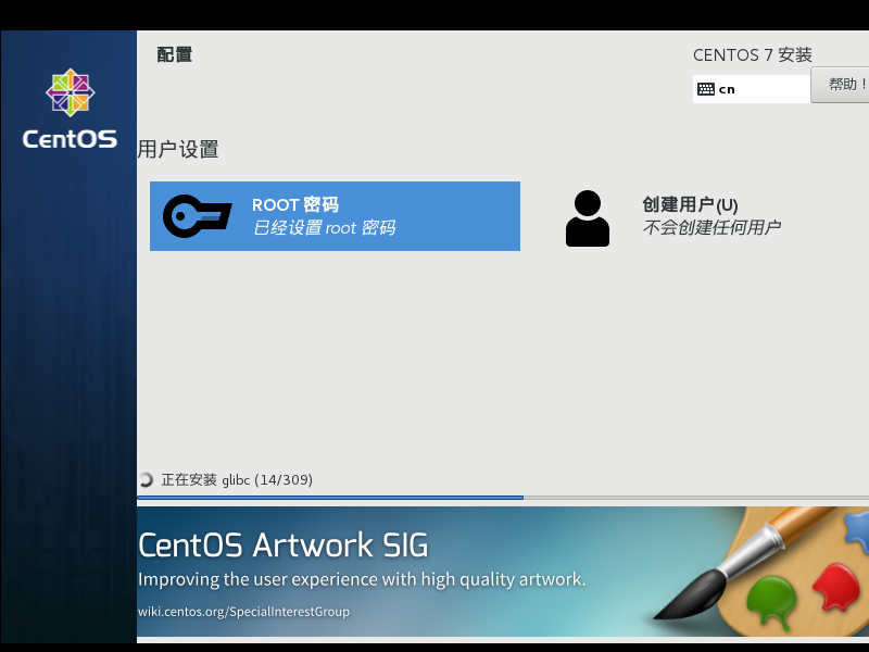 MogonBook_Tools_VMwareWorkstation_ 图片描述
