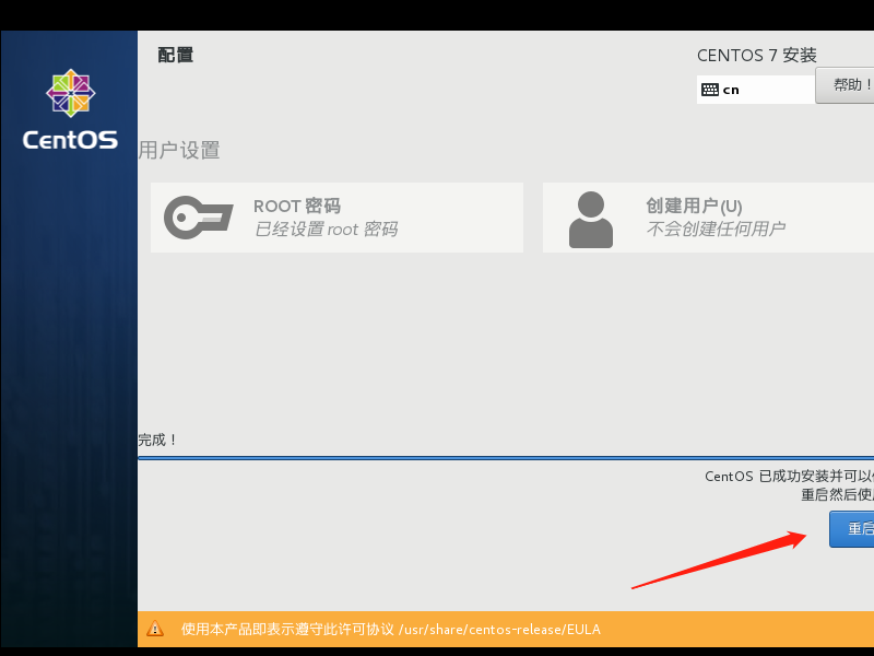 MogonBook_Tools_VMwareWorkstation_ 图片描述