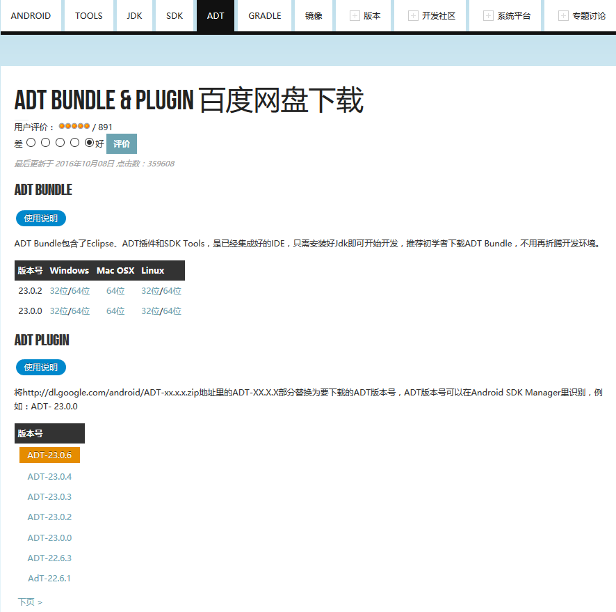 MogonBook_Ionic_环境搭建_ 图片描述