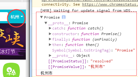 在Vue项目用百度地图通过IP定位获取当前城市名字_ 图片描述