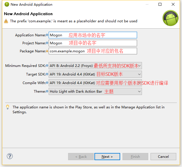 MogonBook_Android_开发指南_ 图片描述