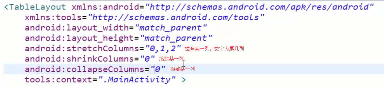MogonBook_Android_布局_ 图片描述