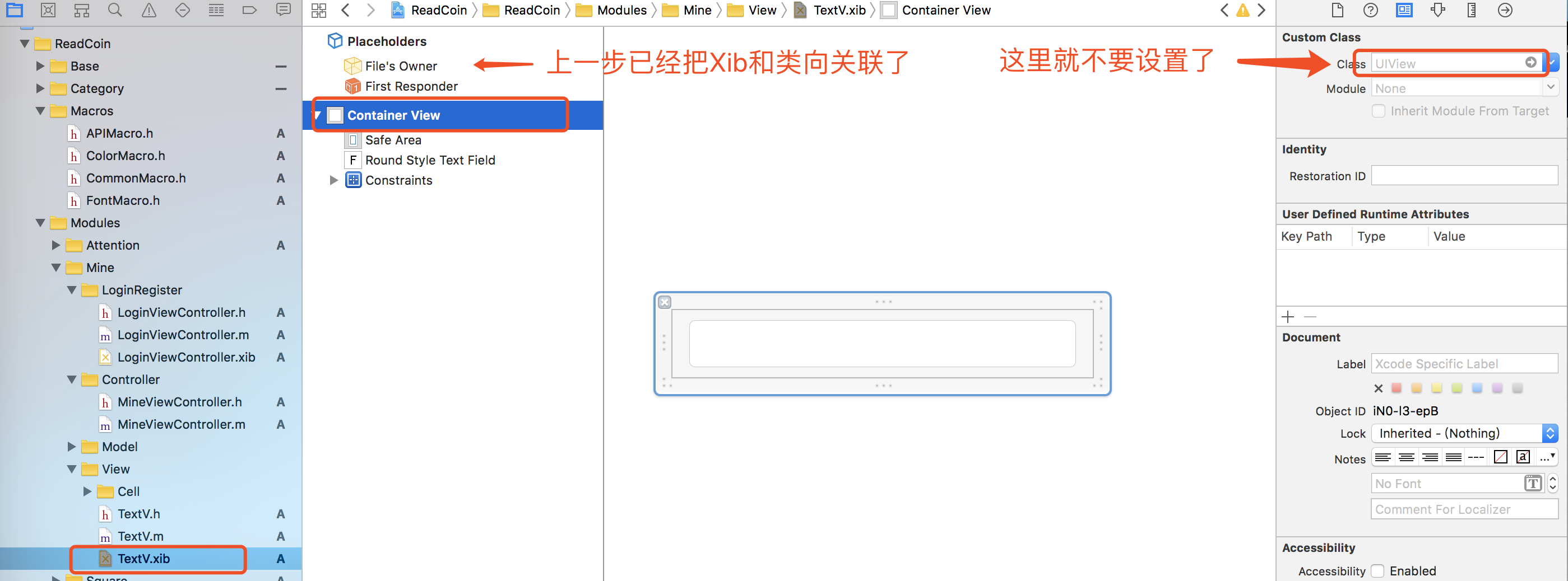 iOS学习笔记--xib自定义view的注意事项_ 图片描述