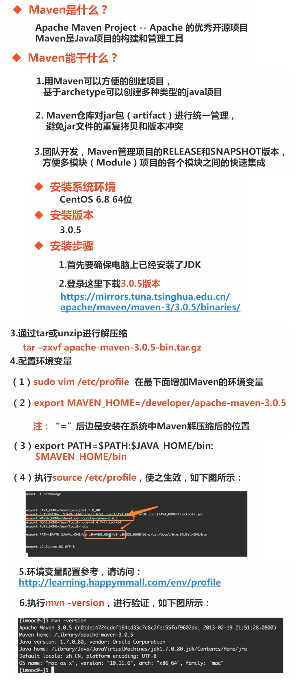 阿里云centos正式上线部署_ 图片描述