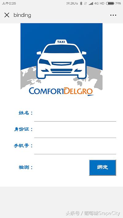 2步快速调用微信接口,活字格就是这么强