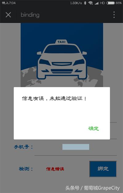 2步快速调用微信接口,活字格就是这么强