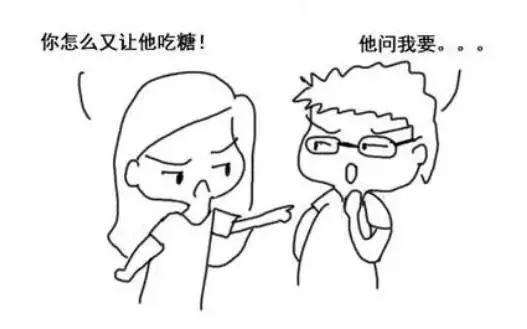 图15:搞笑:当程序员当了爸爸 640?wx_fmt=jpeg