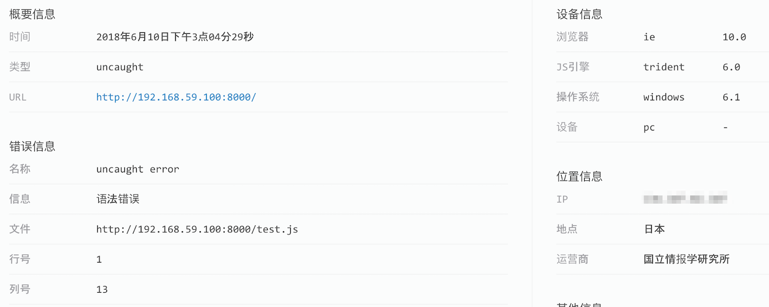 webpack运行Babel教程_ 图片描述