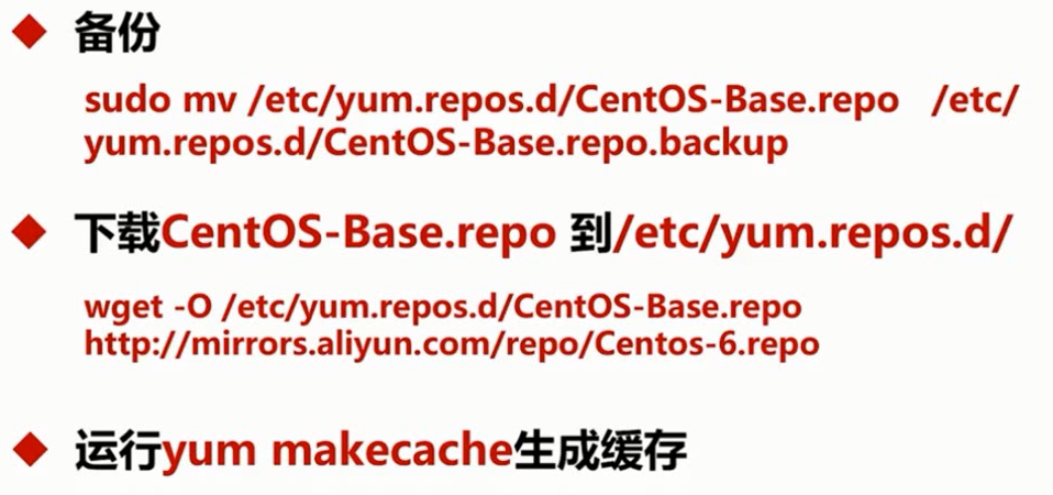 阿里云centos正式上线部署_ 图片描述