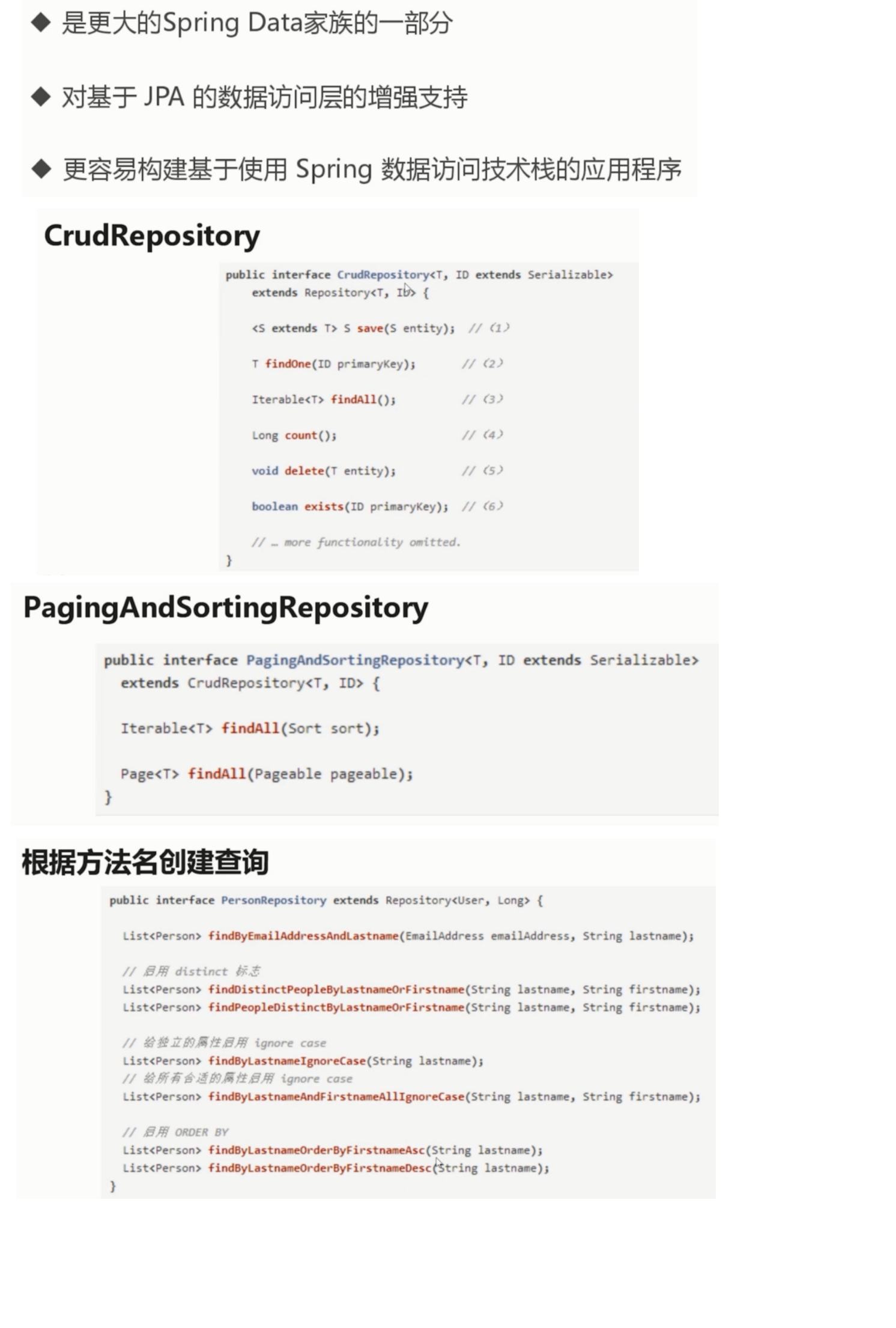 SpringBoot带前后端渐进式开发企业级博客系统_ 图片描述