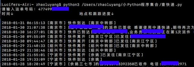 几个Python小案例,爱上Python编程!