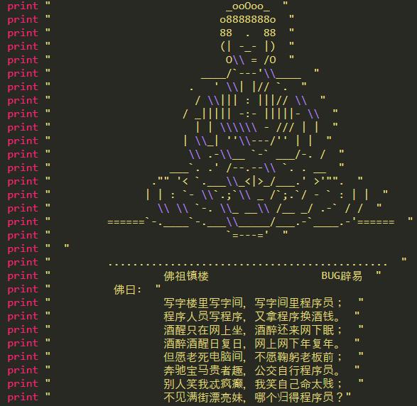 几个Python小案例,爱上Python编程!