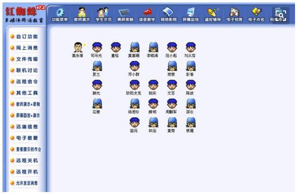 一次学生时代的经历,利用Python在机房杀红蜘蛛,脱离老师控制!